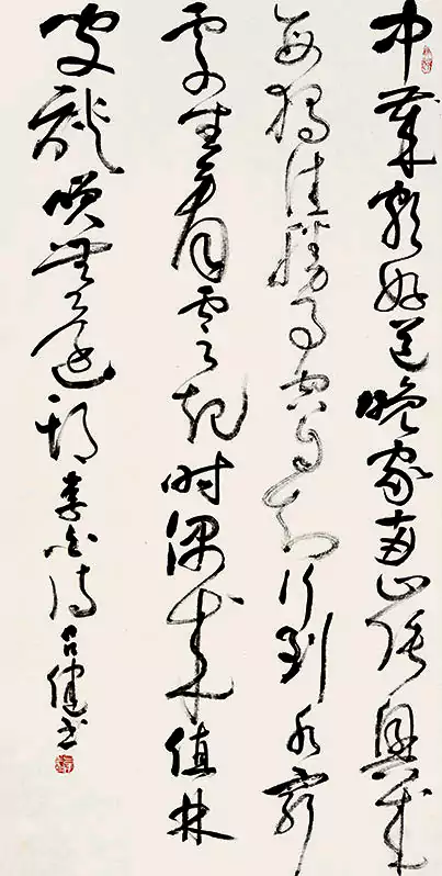 书法作品开始第一个是中字