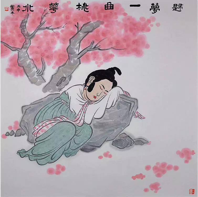 繁木题梦一曲桃花水 一个女人在桃花树下睡