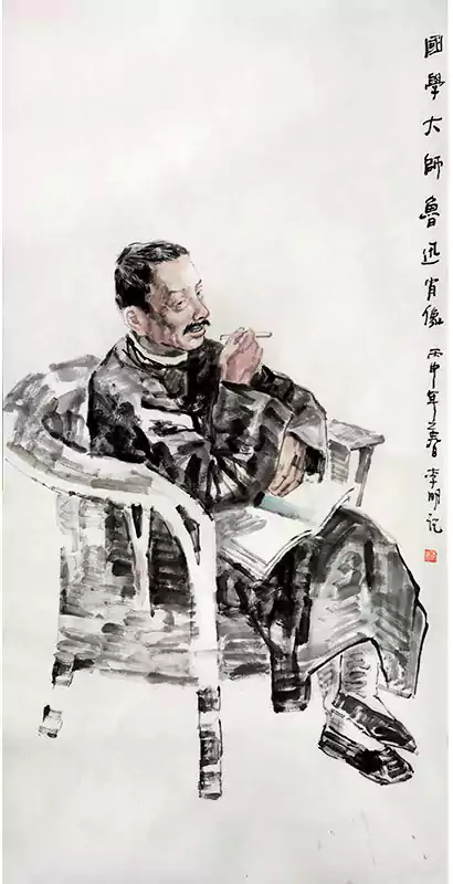 国画写意鲁迅