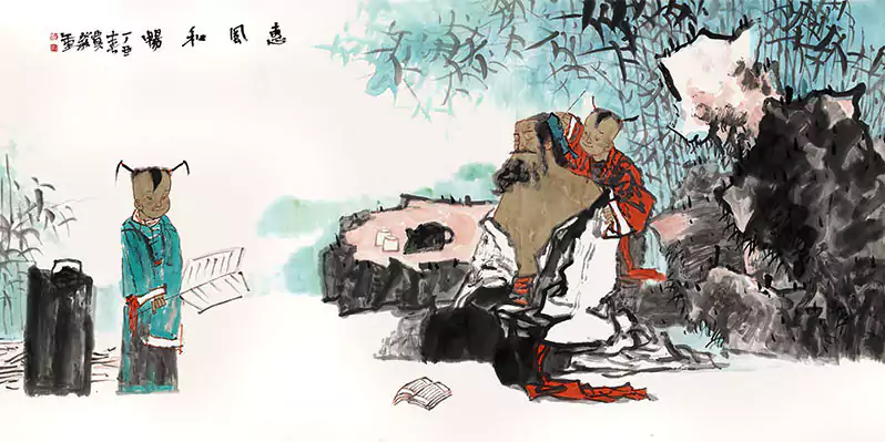 惠风和畅 国画