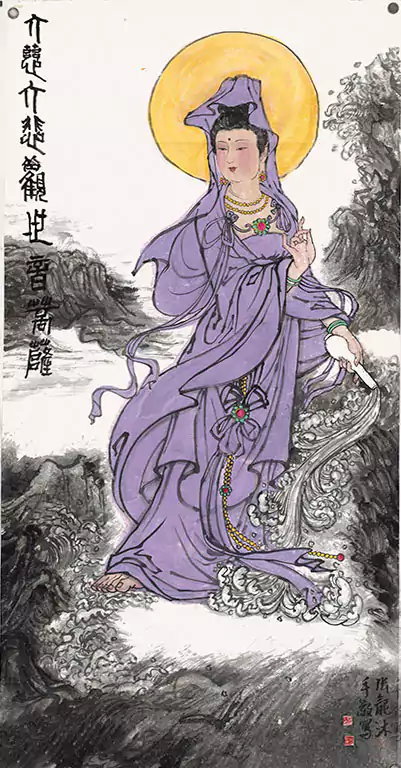 大慈大悲观世音菩萨 国画