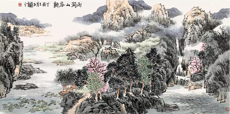 山水 雨润山容新 丁酉三月 北京宋庄