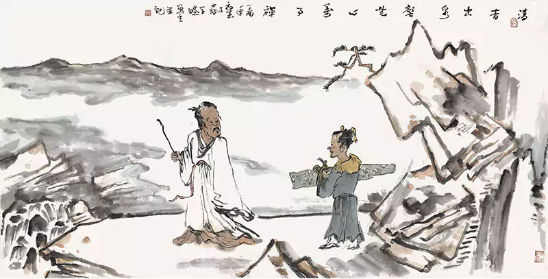 山水 仙人 宋庄国画