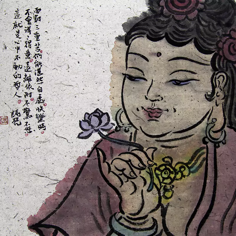 菩萨女相 国画