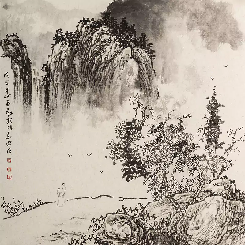 高山树林 国画