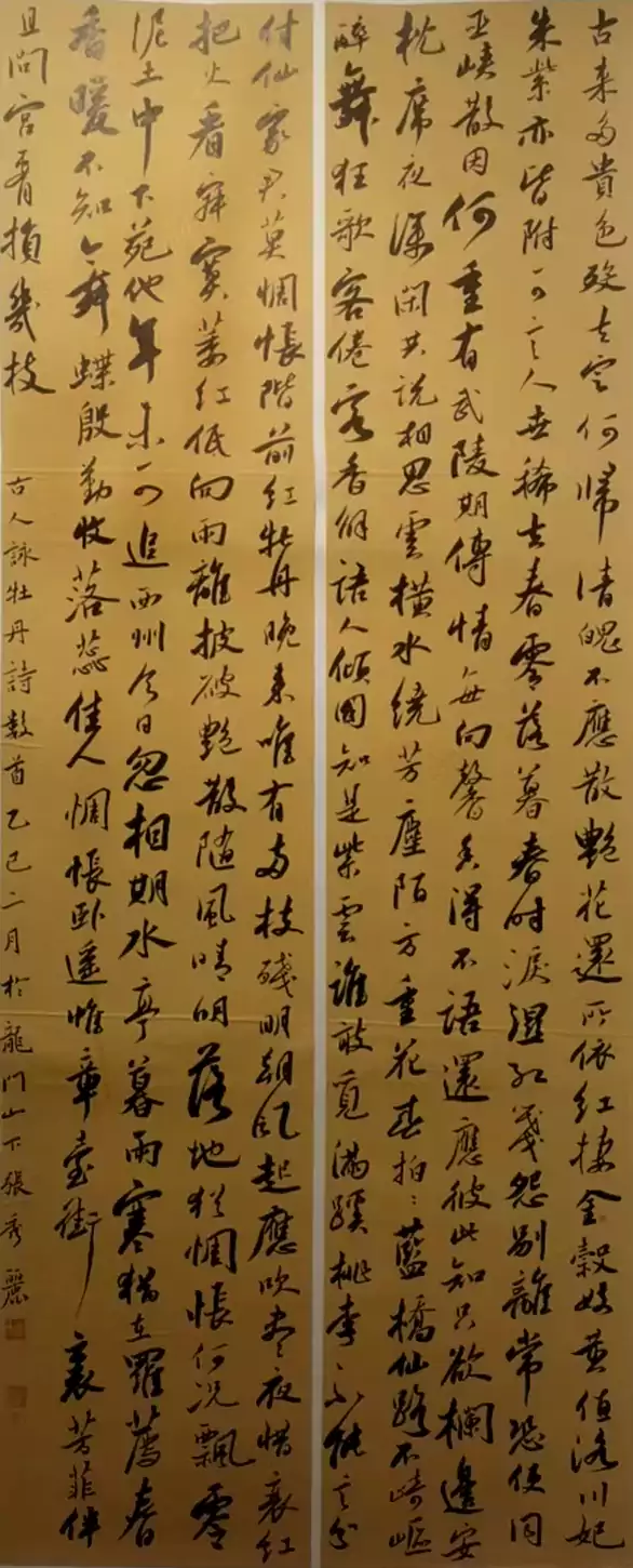 洛阳图书馆展出书法作品二