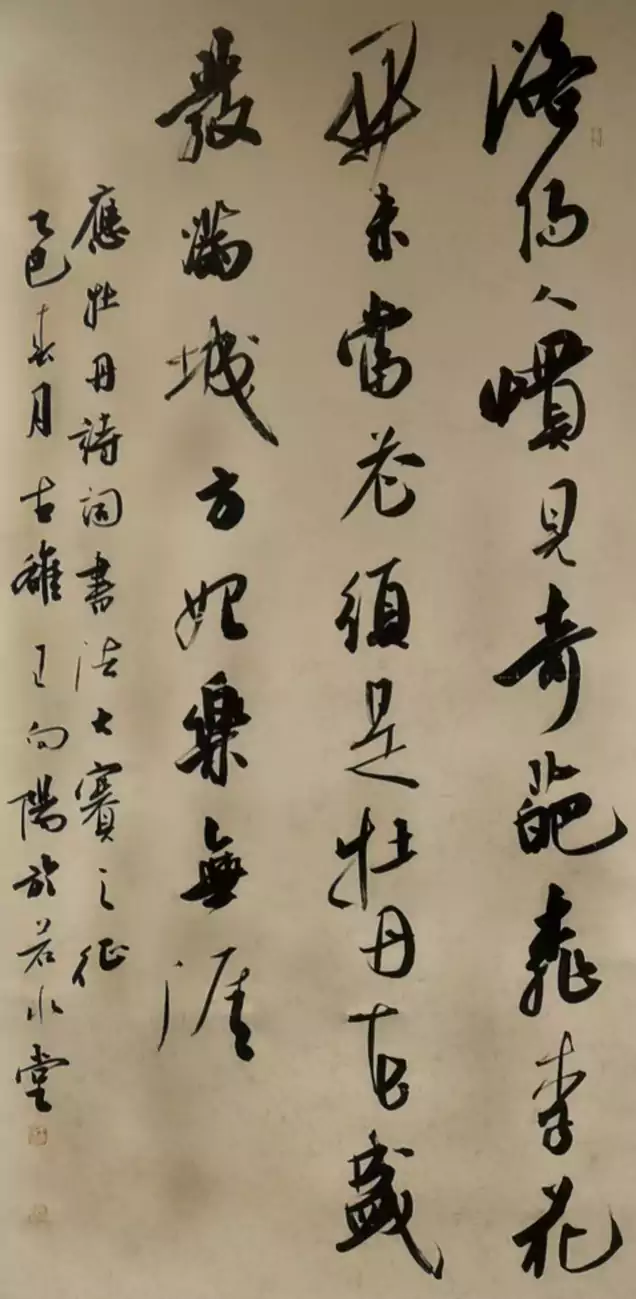 洛阳图书馆展出书法作品三