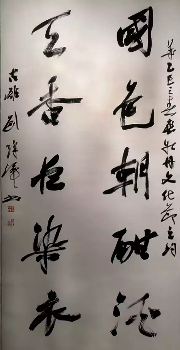 洛阳图书馆展出书法作品四