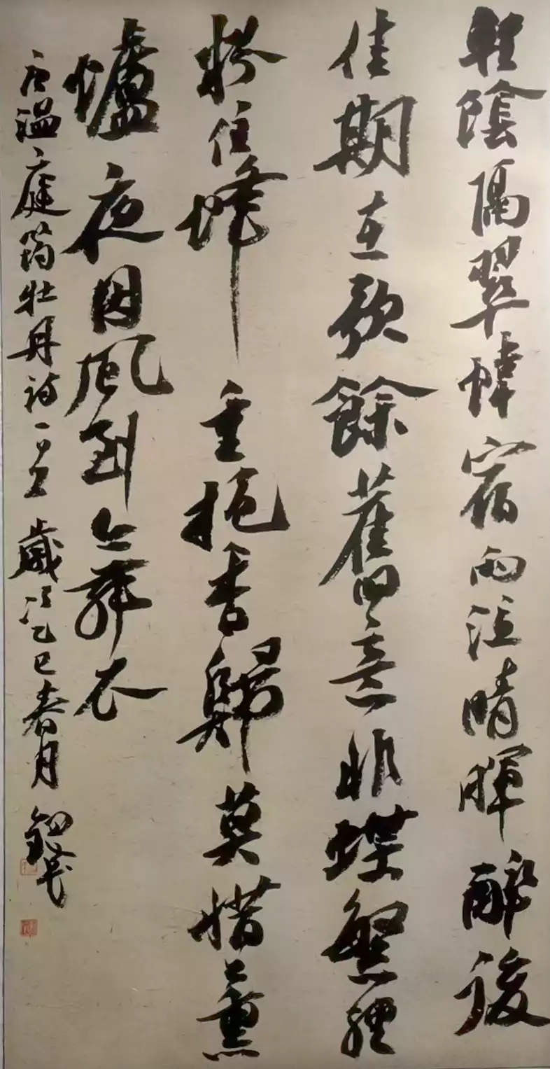 洛阳图书馆展出书法作品五