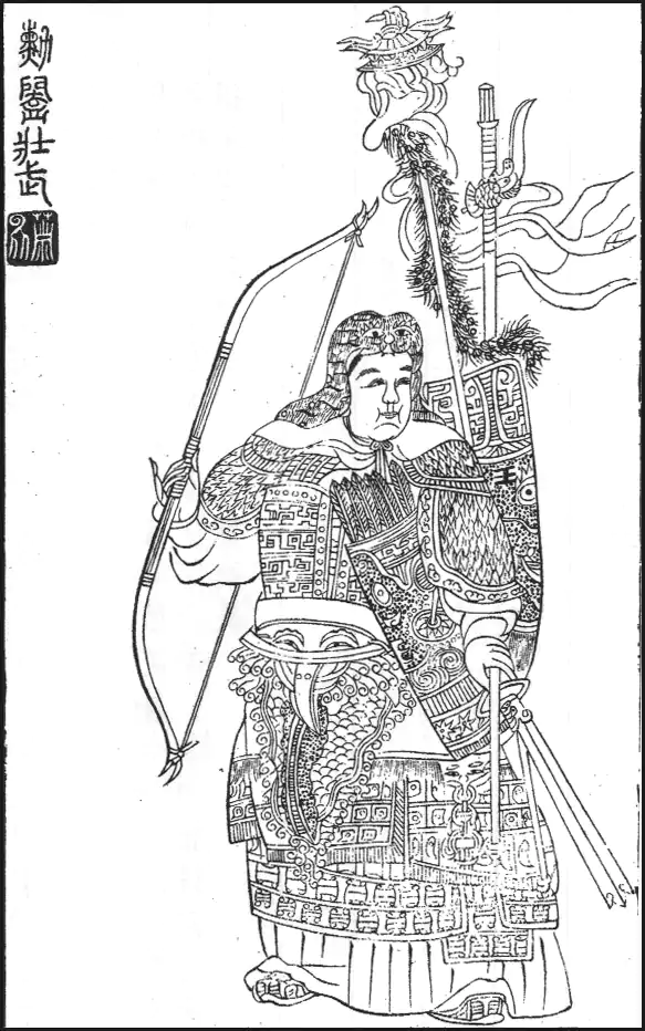 离骚图十一