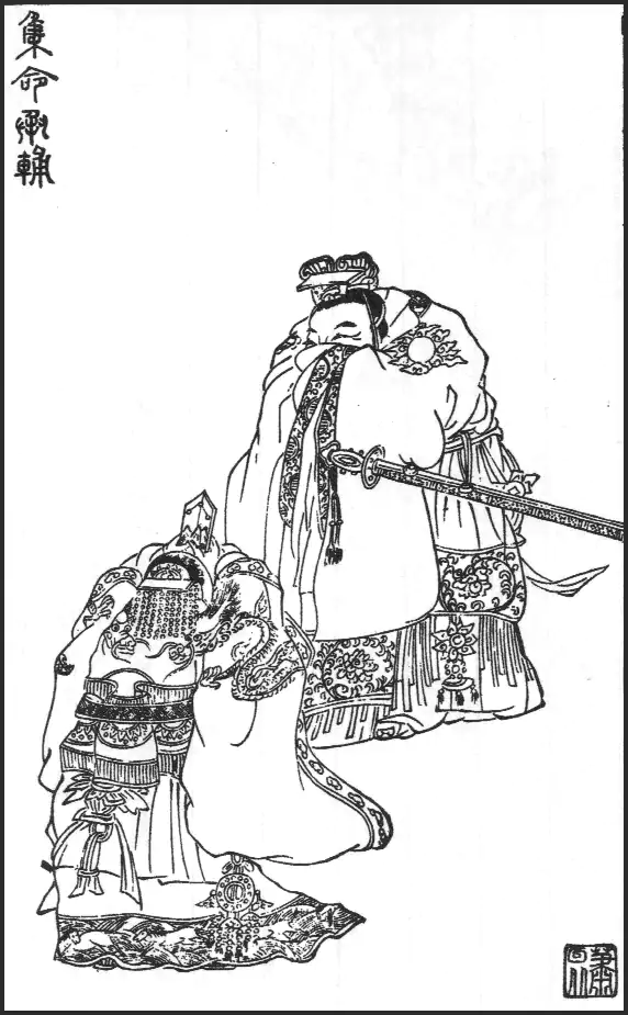 离骚图-7