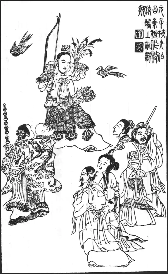  离骚图-710