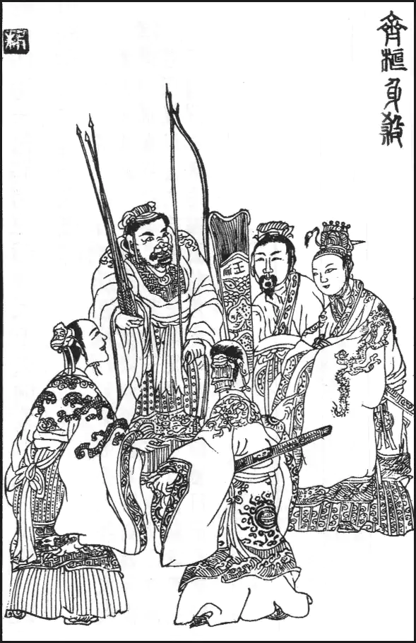  离骚图-712