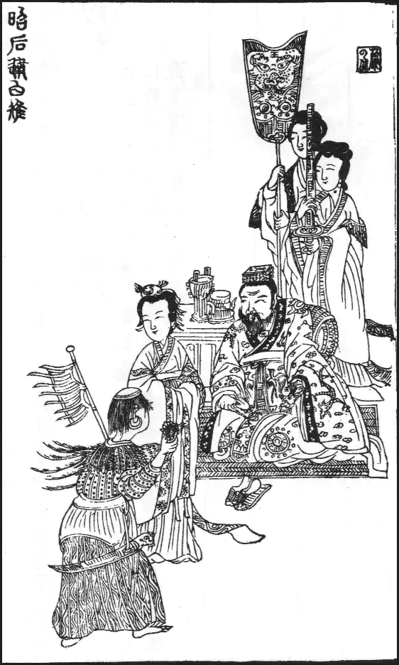  离骚图-713