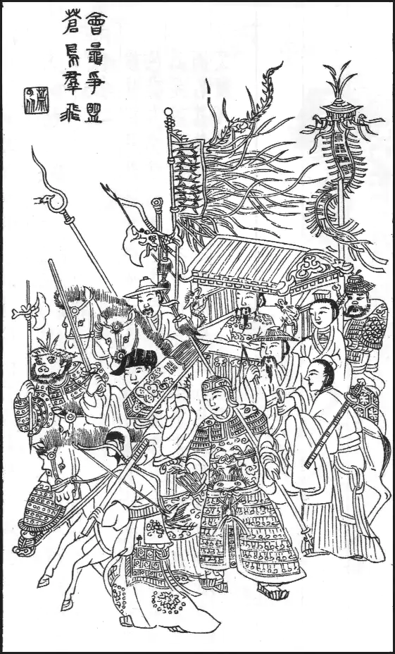  离骚图-715