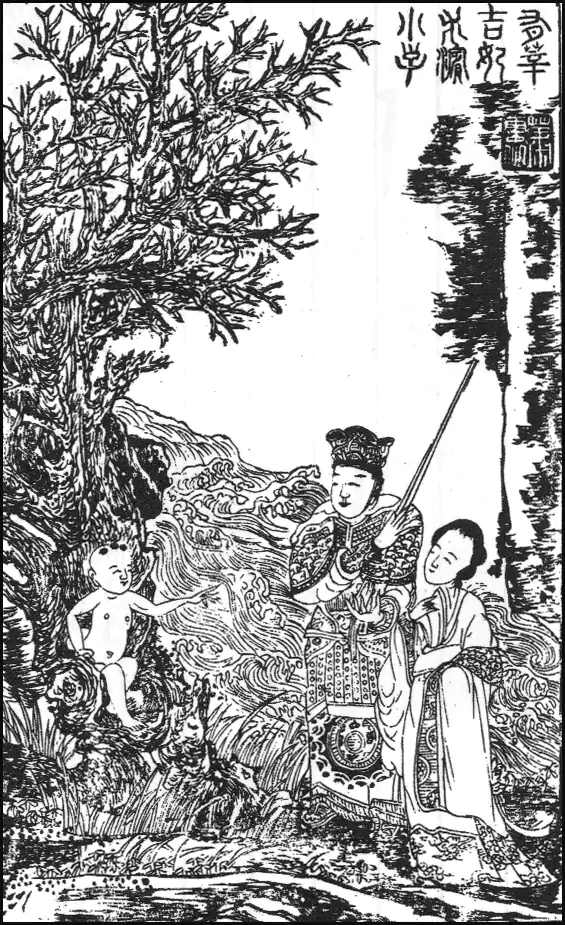  离骚图-716