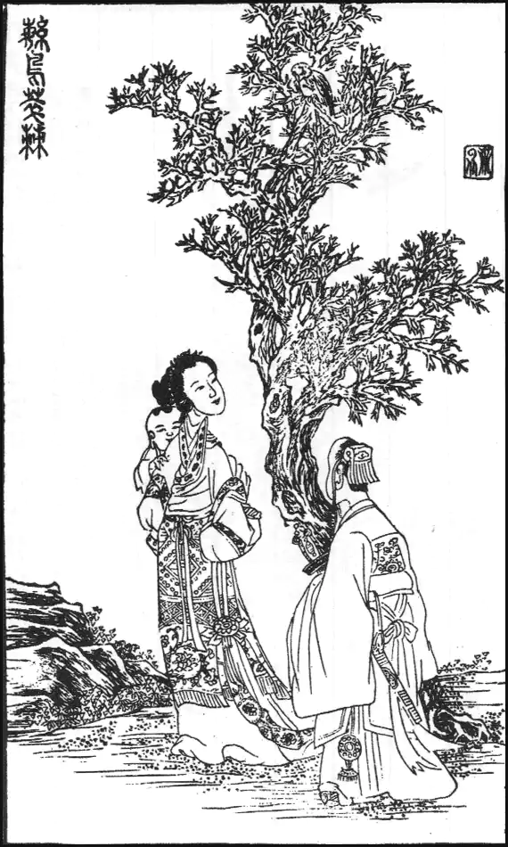  离骚图-717
