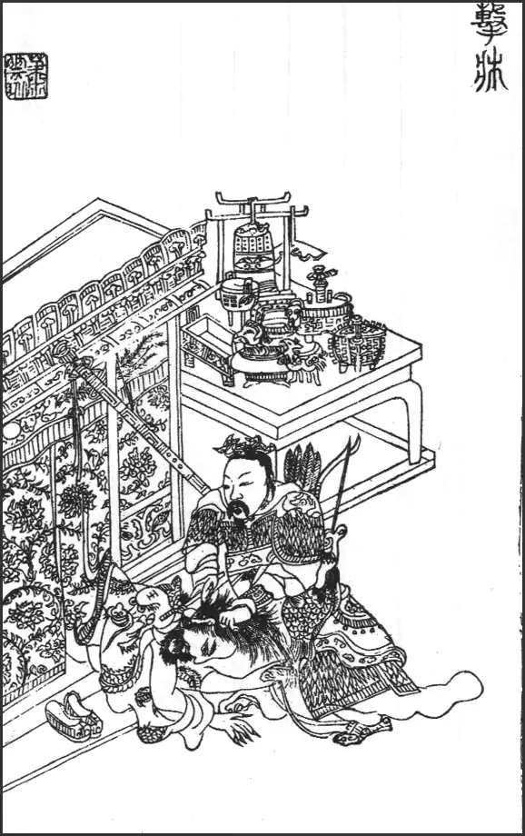  离骚图-719