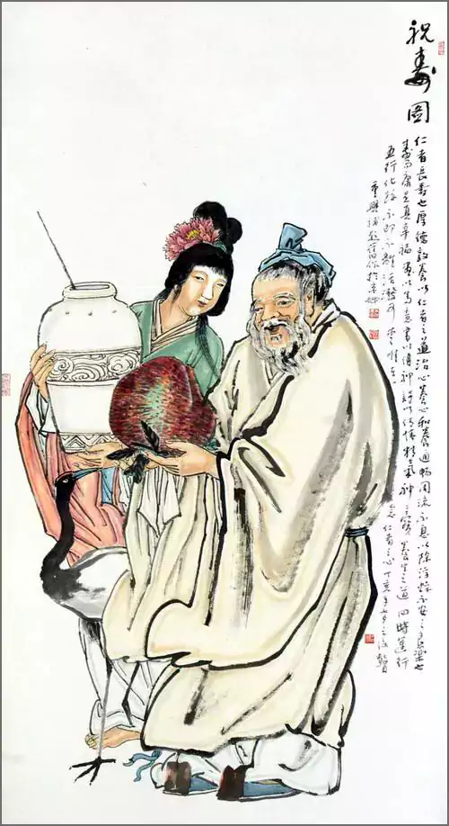 祝寿