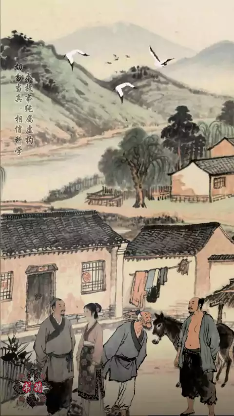 抖音截图国画四