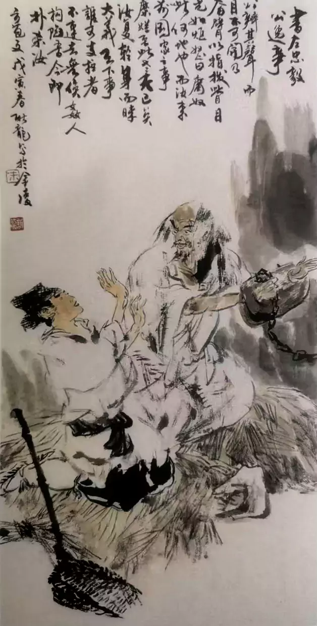 古文配画里的美图6