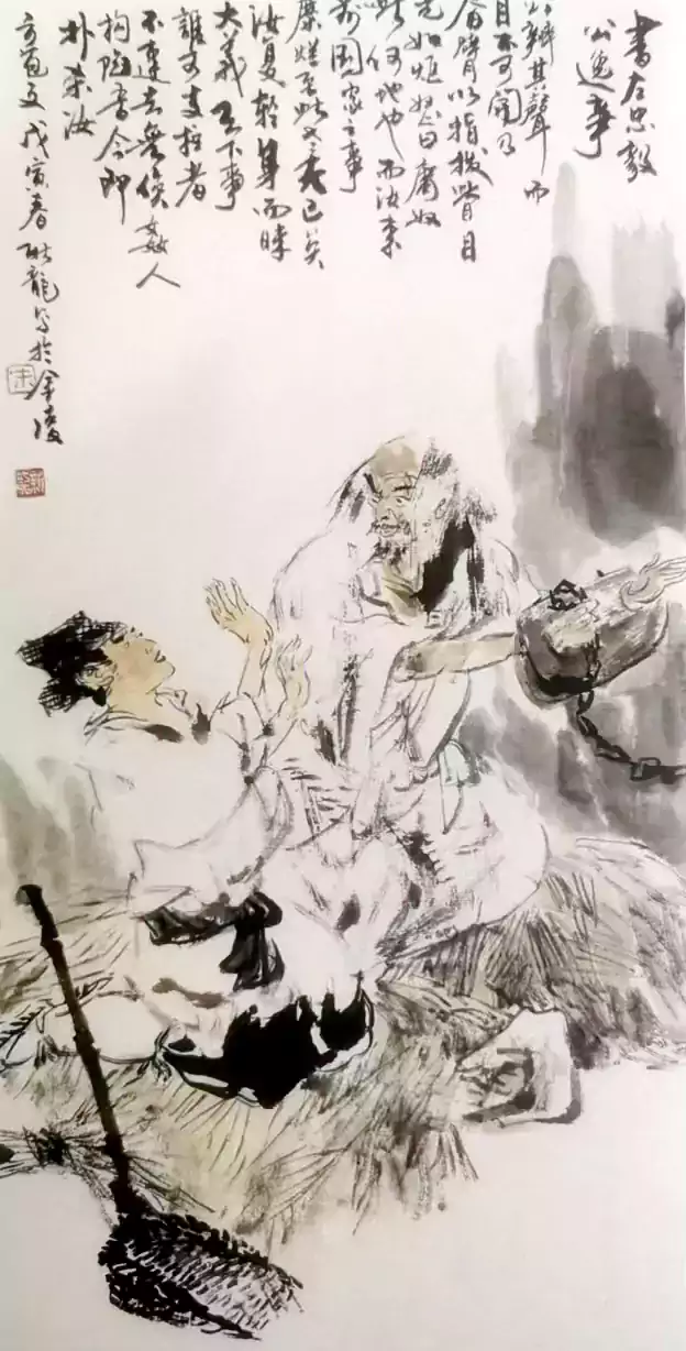 書左忠毅公逸事